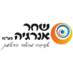 שחר אנרגיה - תשתית חשמל גדולה